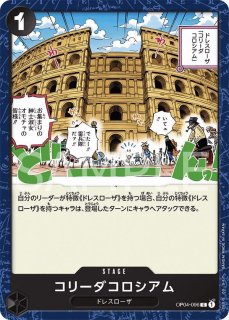 青黒ウソップ - カードショップ トレカード ワンピースカード 青黒ウソップ - カードショップ トレカード ワンピースカード