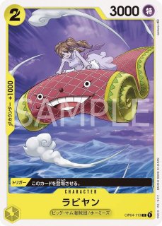 菊之丞 【R】【パラレル】【プロモ】【プレミアムカード