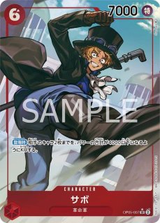 ウタ フラッグシップ プロモ 未開封 ワンピース カード アジア