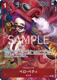 ワンピースカード　イワンコフ　カラス　パラレル Amazon.co.jp: ワンピースカードゲーム 【パラレル】RB01/OP06