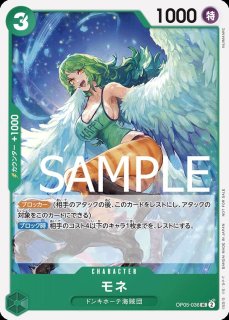 シャンクス 【SR】【パラレル】【赤】【OP09-004】 - カード シャンクス 【SR】【パラレル】【赤】【OP09-004】 - カード
