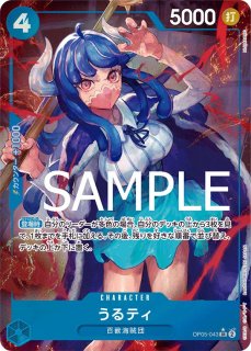 ウソップ 【リーダーパラレル】【青黒】【OP10-042】 - カード