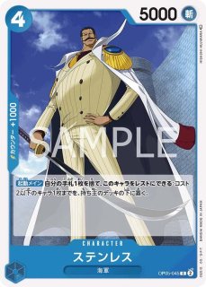 シャンクス 【SR】【SP】【手配書】【パラレル】【赤】【PSA10