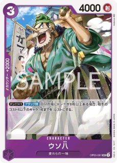 緑紫ルフィ - カードショップ トレカード ワンピースカード