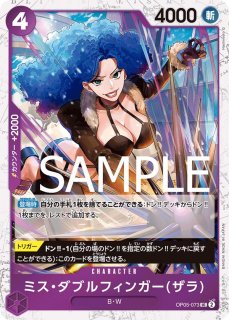 トラファルガー・ロー 【プロモ】【最強ジャンプ】【青】【P-009