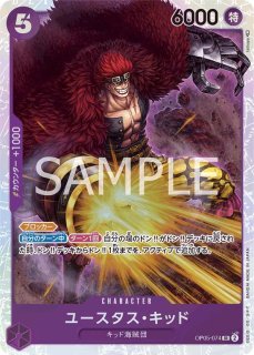紫ルフィ - カードショップ トレカード ワンピースカード