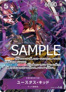 ヴィンスモーク・レイジュ 【PRB-01】【SR】【パラレル】【紫
