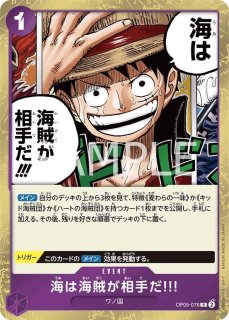 ワンピースカードゲーム 緑紫ルフィ デッキ 51枚 サンジ＆プリン