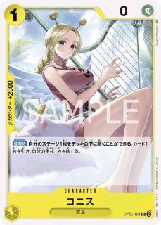 ヴィンスモーク・レイジュ 【SR】【パラレル】【プロモ】【未