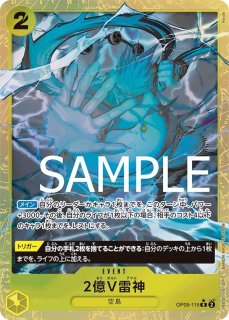 黄 - カードショップ トレカード ワンピースカード
