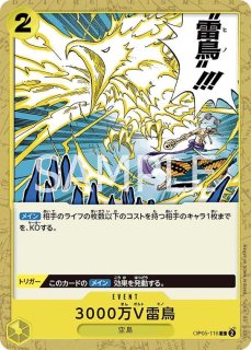 Amazon.co.jp: 【パラレル】ワンピースカードゲームOP04-001