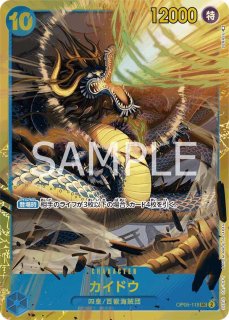 プレミアムブースター ONE PIECE CARD THE BEST - カード
