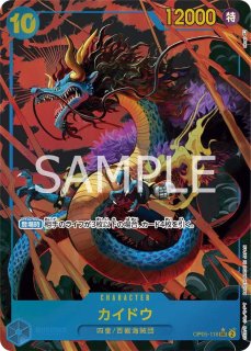 パラレル - カードショップ トレカード ワンピースカード (Page 12) パラレル - カードショップ トレカード ワンピースカード (Page 12)