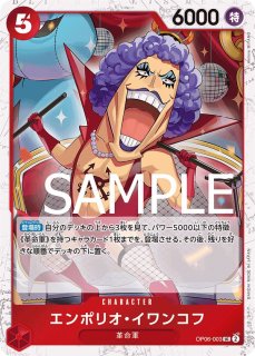 プレミアムブースター ONE PIECE CARD THE BEST - カード