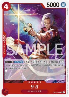 ペローナ　リーダーパラレル　op06-021 Amazon.co.jp: 遊戯王カード Sin Tune(ウルトラパラレル