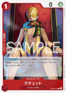 双璧の覇者 OP-06 - カードショップ トレカード ワンピースカード