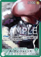 ユニアリ 緑シャンフロ ヴォーパルバニー デッキパーツ - メルカリ