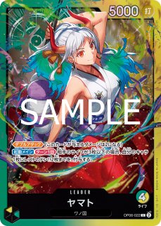 ワンピースカード　ヤマトsp ワンピースカード ヤマト SP パラレル OP01-121 SEC｜中古トレカ