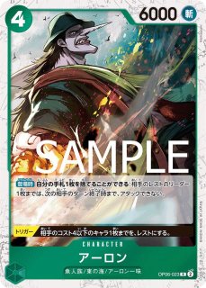 プレミアムブースター ONE PIECE CARD THE BEST - カード