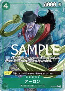 緑ホーディ - カードショップ トレカード ワンピースカード