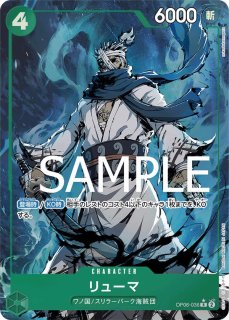 ONE PIECE - 【PSA10】マーシャル・D・ティーチ(パラレル)(手配