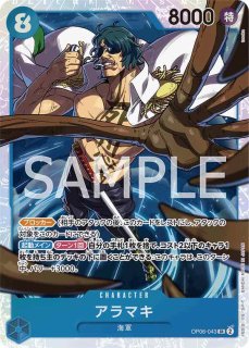 モンキー・Ｄ・ルフィ 【シークレット】【青】【OP11-118】　2枚 モンキー・D・ルフィ OP11-118 SEC｜ワンピースカードシングル