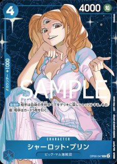 ワンピースカード 本格構築【青ドフラデッキ】 メイン&ドン!!&二