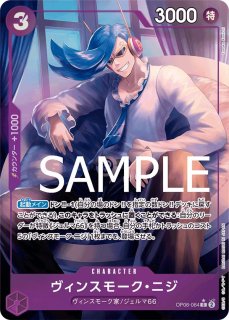 【かずき】青紫レイジュデッキ　51枚+8枚 青紫レイジュ【ver1.2】{-} [デッキ販売]