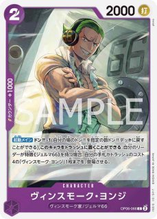 青紫レイジュ - カードショップ トレカード ワンピースカード