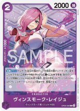 青紫レイジュ フルパラ 青紫レイジュ フルパラ 構築済みデッキ ワンピースカード