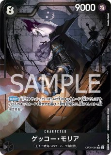 青黒ウソップ - カードショップ トレカード ワンピースカード
