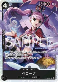 EB-02】【パラレル】OP06-080 ゲッコー・モリア L(金文字