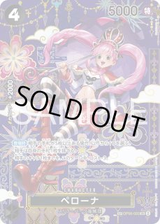 ナミ＆ゼウス【-Bandai Card Games Fest. 24-25 Edition-】【カード