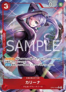 ドンキホーテ・ロシナンテ 【4枚セット】【R】【パラレル