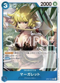 ボア・ハンコック 【SR】【パラレル】【青】【OP07-051 ボア・ハンコック 【SR】【パラレル】【青】【OP07-051