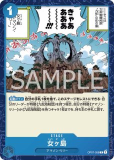 シャンクス 【P】【プロモ】【交流会】【赤】【P-097】 - カード