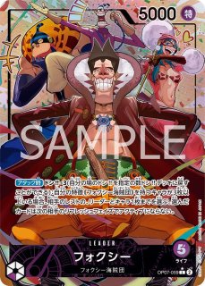 キャロット 【リーダーパラレル】【緑】【OP08-021】 - カード キャロット 【リーダーパラレル】【緑】【OP08-021】 - カード