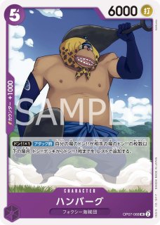 美品 レベッカ(パラレル) P-SR OP10-058の通販 2024599532