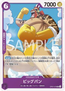 レベッカ 【4枚セット】【SR】【青】【OP10-058】 - カード