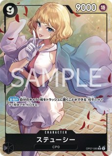サンジ シークレットパラレル OP06 - TCG BW