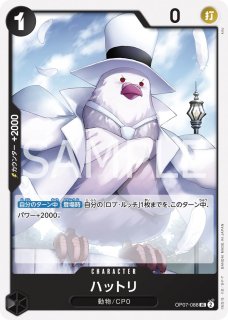 氷河時代 【UC】【パラレル】【プロモ】【プレミアムカード