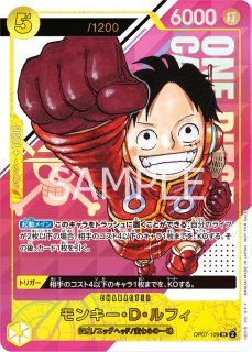 未開封 - カードショップ トレカード ワンピースカード
