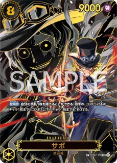 ONE PIECE - エース　サボ　シークレットパラレル 2枚セット ワンピースカード サボ シークレットパラレル シークレット