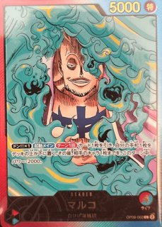 未開封 - カードショップ トレカード ワンピースカード