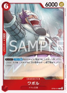 週間売れ筋 サンジ 【SR】【紫】【OP07-064】 - カードショップ トレカード ワンピース カードゲーム