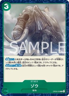 ギア2 【R】【パラレル】【紫】【OP11-080】 - カードショップ トレ ギア2 【R】【パラレル】【紫】【OP11-080】 - カードショップ トレ