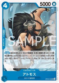 エドワード・ニューゲート 【SR】【青】【OP08-043】 - カード
