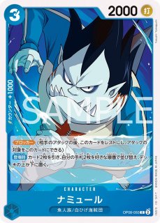 モンキー・D・ルフィ 【4枚セット】【SR】【パラレル】【黄