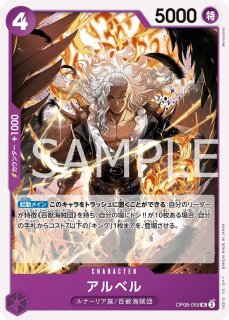 ボア・ハンコック 【SR】【パラレル】【青】【OP07-051