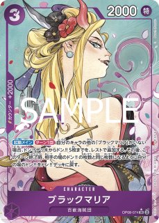 ニコ・オルビア 【C】【プロモ】【パラレル】【始めよう